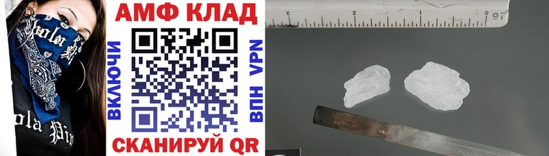 купить наркотики сайты  Североморск  АМФ 97% 