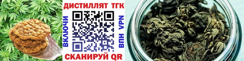 Canna-Cookies марихуана  купить   Североморск 