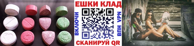 Ecstasy 280 MDMA  Североморск 