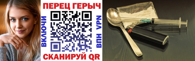 Героин белый  Североморск 