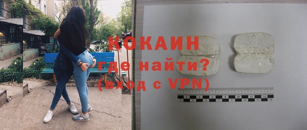 герыч Нефтегорск