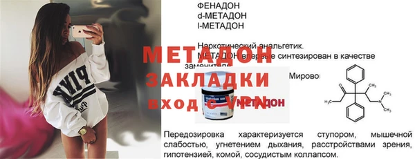 трава Нея