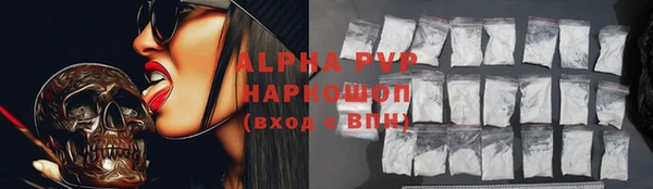 герыч Нефтегорск