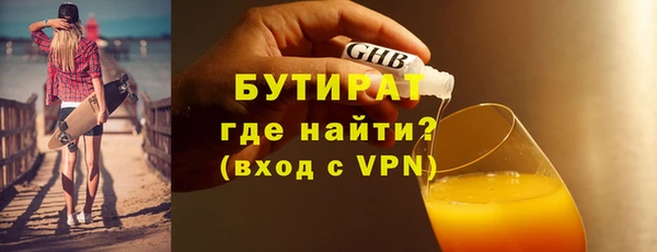 герыч Нефтегорск
