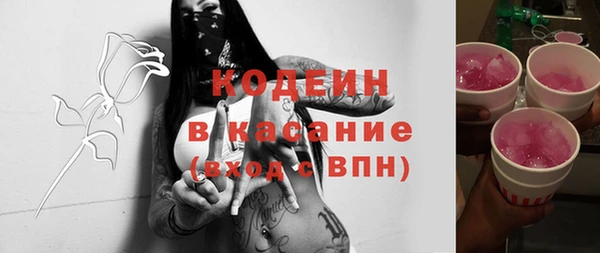 трава Нея
