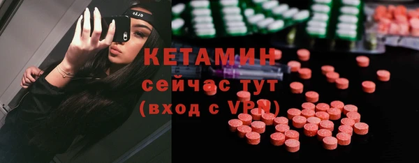 герыч Нефтегорск
