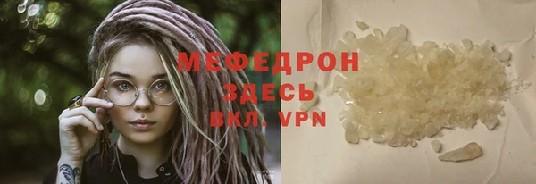 герыч Нефтегорск