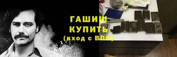 прущие грибы Кущёвская