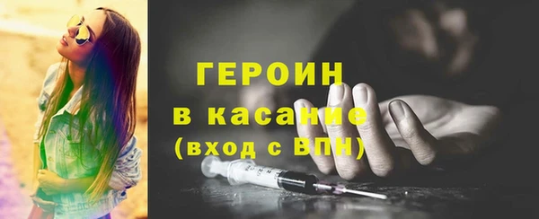 герыч Нефтегорск