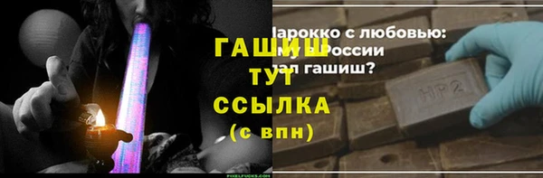 герыч Нефтегорск