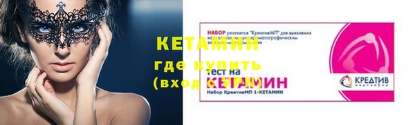 герыч Нефтегорск