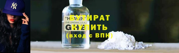 трава Нея