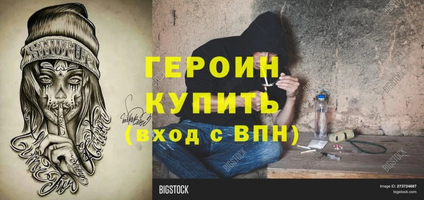 трава Нея