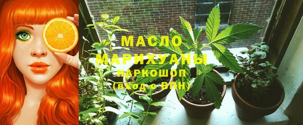 герыч Нефтегорск