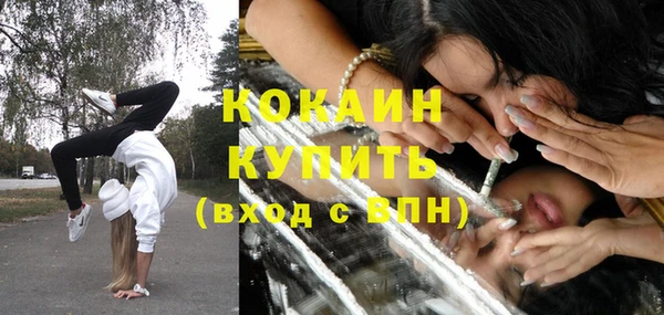 COCAINE Нефтекумск