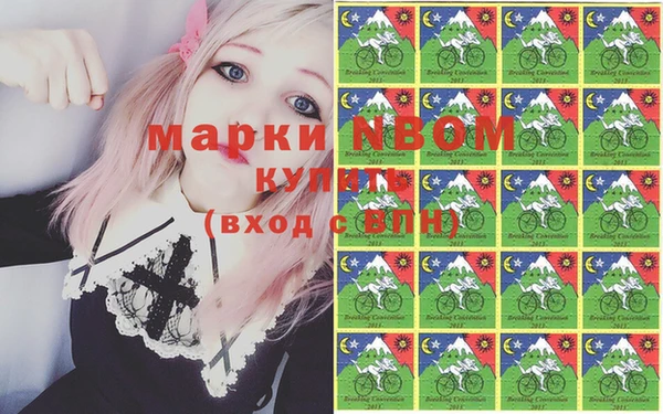 эйфоретик Иноземцево