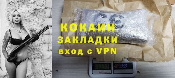 герыч Нефтегорск
