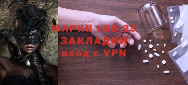 герыч Нефтегорск
