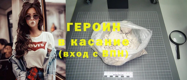 герыч Нефтегорск