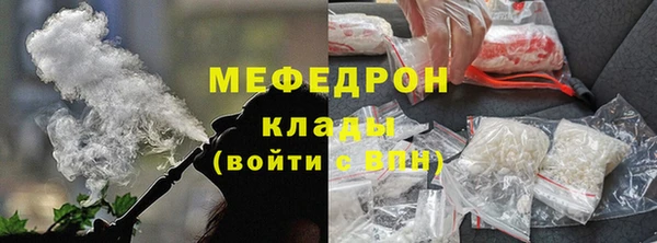 герыч Нефтегорск