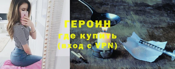 герыч Нефтегорск
