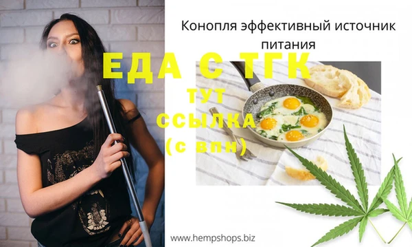 трава Нея