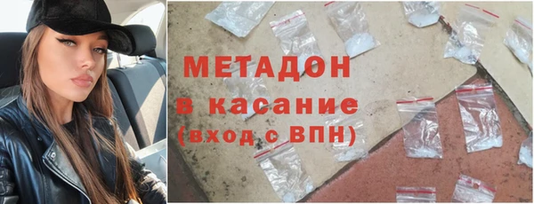 герыч Нефтегорск