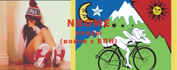 марки nbome Тутаев