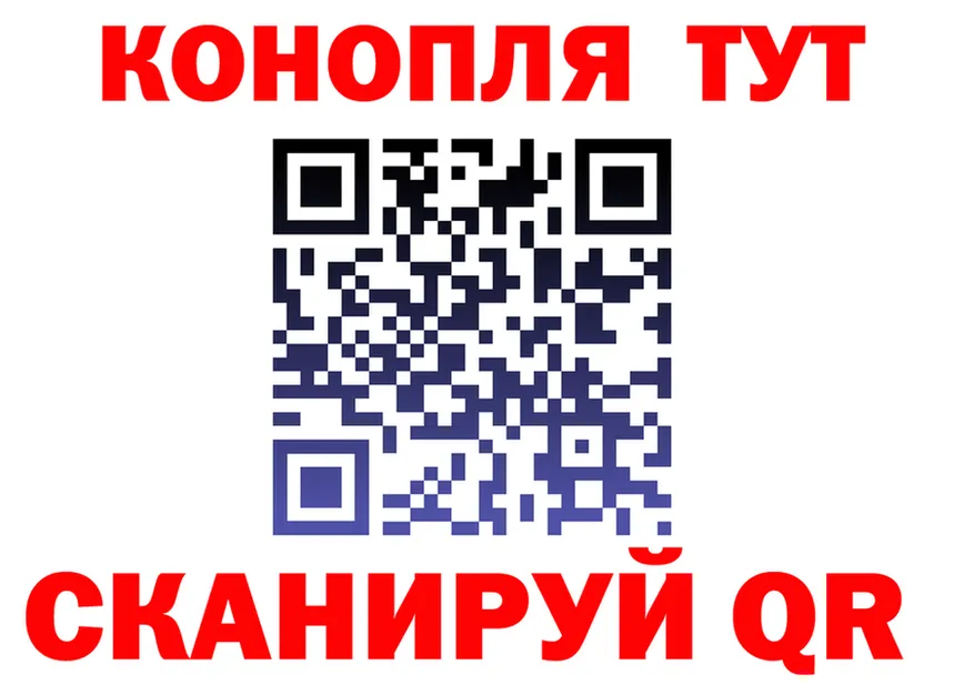 ТГК концентрат ТОР дарк нет блэк спрут Североморск