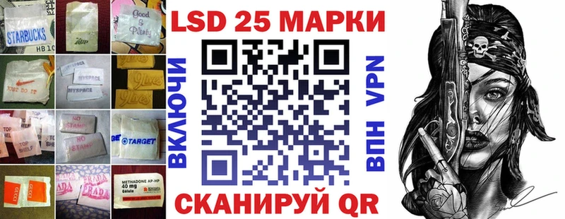 LSD-25 экстази кислота  купить наркотик  Североморск 