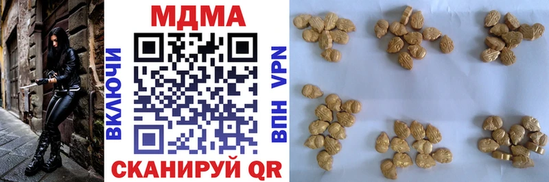 MDMA молли купить наркоту ОМГ ОМГ рабочий сайт Североморск