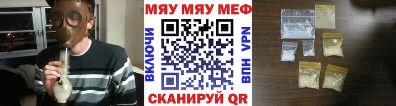 Мефедрон кристаллы OMG ССЫЛКА Североморск