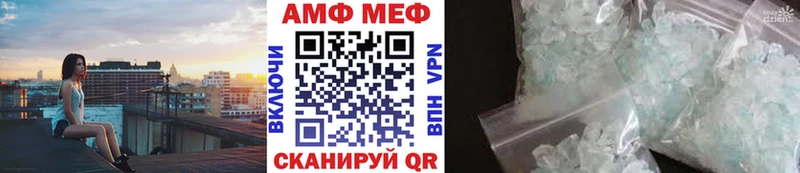 Метамфетамин кристалл  это наркотические препараты  Североморск 