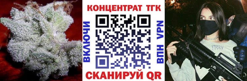Дистиллят ТГК вейп с тгк  площадка клад  Североморск 